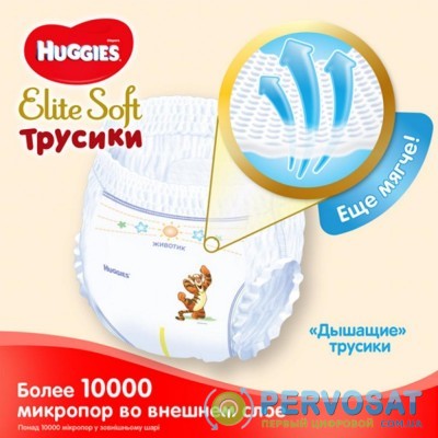 Подгузник Huggies Elite Soft Pants L размер 4 (9-14 кг) Box 84 шт (5029053547107)