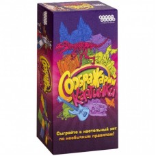 Настільна гра Hobby World Соображарій: Картинки (915050) Настільна гра Hobby World Соображарій: Картинки (915050)