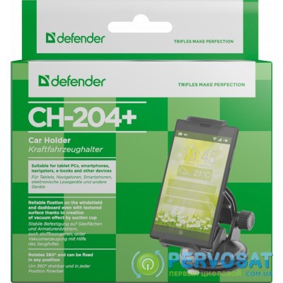 Универсальный автодержатель Defender Car holder 204+ for mobile devices (29204)