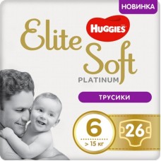 Підгузок Huggies Elite Soft Platinum Mega 6 15+ кг 26 шт (5029053548210) Підгузок Huggies Elite Soft Platinum Mega 6 15+ кг 26 шт (5029053548210)