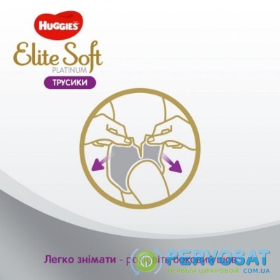 Подгузник Huggies Elite Soft Platinum Mega 6 15+ кг 26 шт (5029053548210)