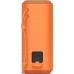 Акустична система Sony SRS-XE200 2.0, BT 5.2, SBC, AAC, LDAC, IP67, Помаранчевий