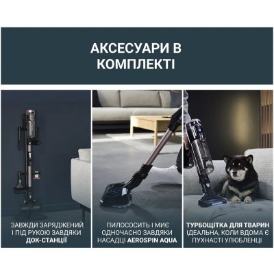 Пилосос Rowenta безпровідний X-Force Flex 16.60 Aqua Animal, 315Вт, вологе прибирання, конт пил -0.65л, автон. робота до 120хв, HEF system 99,9%, чорно-бронзовий
