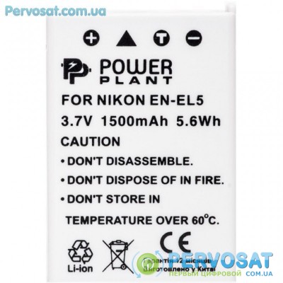 Аккумулятор к фото/видео PowerPlant Nikon EN-EL5 (DV00DV1040)
