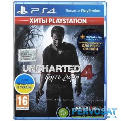 Игра SONY Uncharted 4: Путь вора [PS4, Russian version] Blu-ray диск (9420378)