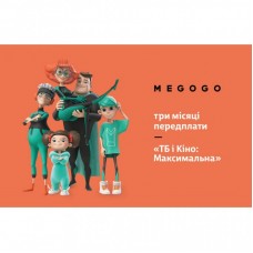 Карта активації ТБ MEGOGO «ТБ і Кіно: Максимальна (Карта)» на 3 місяці