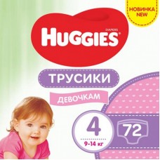 Підгузок Huggies Pants 4 для девочек (9-14 кг) 72 шт (5029053564098) Підгузок Huggies Pants 4 для девочек (9-14 кг) 72 шт (5029053564098)