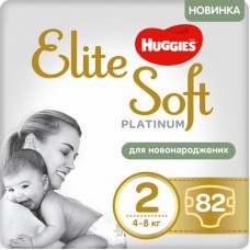 Підгузок Huggies Elite Soft Platinum Mega 2 (4-8 кг) 82 шт (5029053548869) Підгузок Huggies Elite Soft Platinum Mega 2 (4-8 кг) 82 шт (5029053548869)