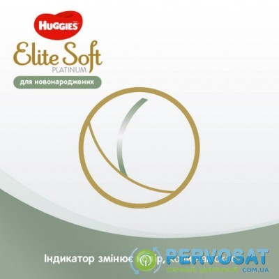 Подгузник Huggies Elite Soft Platinum Mega 2 (4-8 кг) 82 шт (5029053548869)