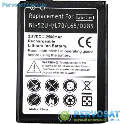 Аккумуляторная батарея для телефона PowerPlant LG BL-52UH (DV00DV6237)