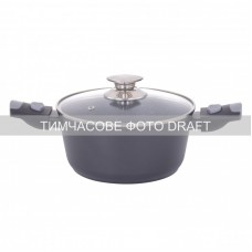 Каструля зі скляною кришкою Ardesto Gemini Bari, 2.5л, алюміній, чорний