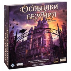 Настільна гра Hobby World Маєтки божевілля. Друга редакція (2019) (915162) Настільна гра Hobby World Маєтки божевілля. Друга редакція (2019) (915162)