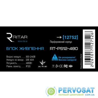 Блок питания для систем видеонаблюдения Ritar RTPS 12-480