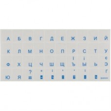 Наклейка на клавіатуру BRAIN blue (STBRTRBLUE) Наклейка на клавіатуру BRAIN blue (STBRTRBLUE)