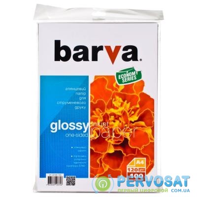 Бумага BARVA A4 (IP-CE120-134)