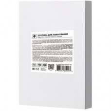 Плівка для ламінування 2E матова А4 100 мкн (100 шт.) (2E-FILM-A4-100M) Плівка для ламінування 2E матова А4 100 мкн (100 шт.) (2E-FILM-A4-100M)