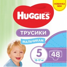 Підгузок Huggies Pants 5 Mega для хлопчиків (12-17 кг) 48 (5029053547619) Підгузок Huggies Pants 5 Mega для хлопчиків (12-17 кг) 48 (5029053547619)