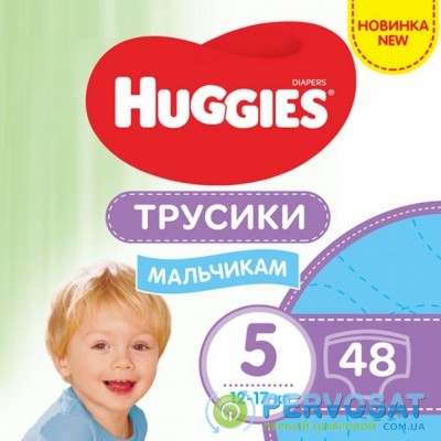 Подгузник Huggies Pants 5 Mega для мальчиков (12-17 кг) 48 (5029053547619)