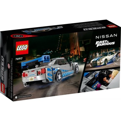 Конструктор LEGO Speed Champions «Подвійний форсаж» Nissan Skyline GT-R (R34)