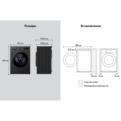Пральна машина LG фронтальна, 6.5кг, 1200, В, 44см, дисплей, пара, інвертор, чорний