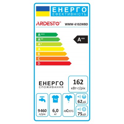 Пральна машина ARDESTO фронтальна, 6кг, 1200, А++, 45см, дисплей, пара, білий