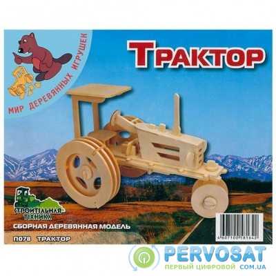 Сборная модель Мир деревянных игрушек Трактор (П078)