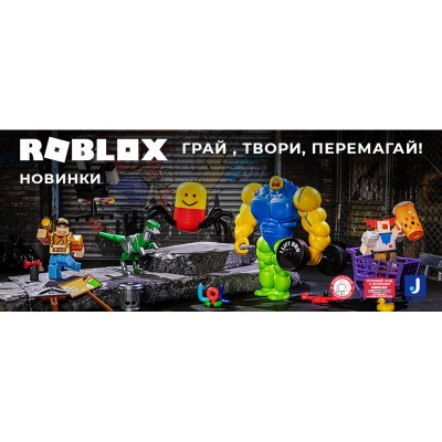 Ігровий набір Roblox Feature Environmental Set Roblox Meme Pack W8, фігурки та аксесуари