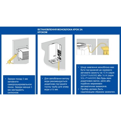 Моноблок холодильний Snaige -15°C to -25°C, 1730W