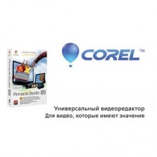ПО для мультимедиа Corel Pinnacle Studio 18 Standard OEM Download (ESDPINS18MLOEM) ПО для мультимедиа Corel Pinnacle Studio 18 Standard OEM Download (ESDPINS18MLOEM)